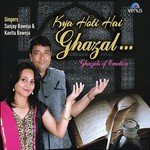 Sanjay Baweja Songs MP3 Download