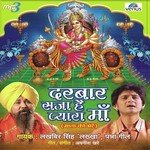 Awnish Khare Songs MP3 Download